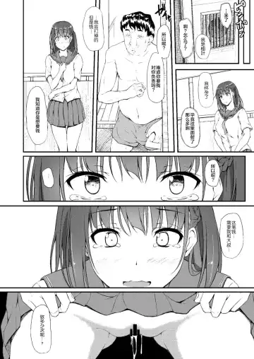 [Shake] Igarashi Yuzuha Choukyou Nisshi 1-5 Fhentai - Page 115