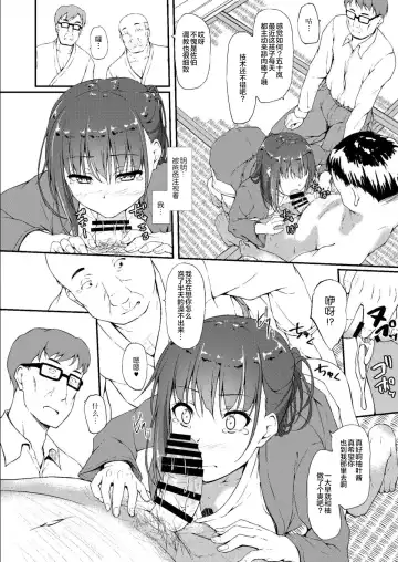 [Shake] Igarashi Yuzuha Choukyou Nisshi 1-5 Fhentai - Page 93