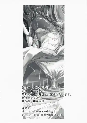 [Nakadera Akira] Code Viletta Fhentai - Page 21