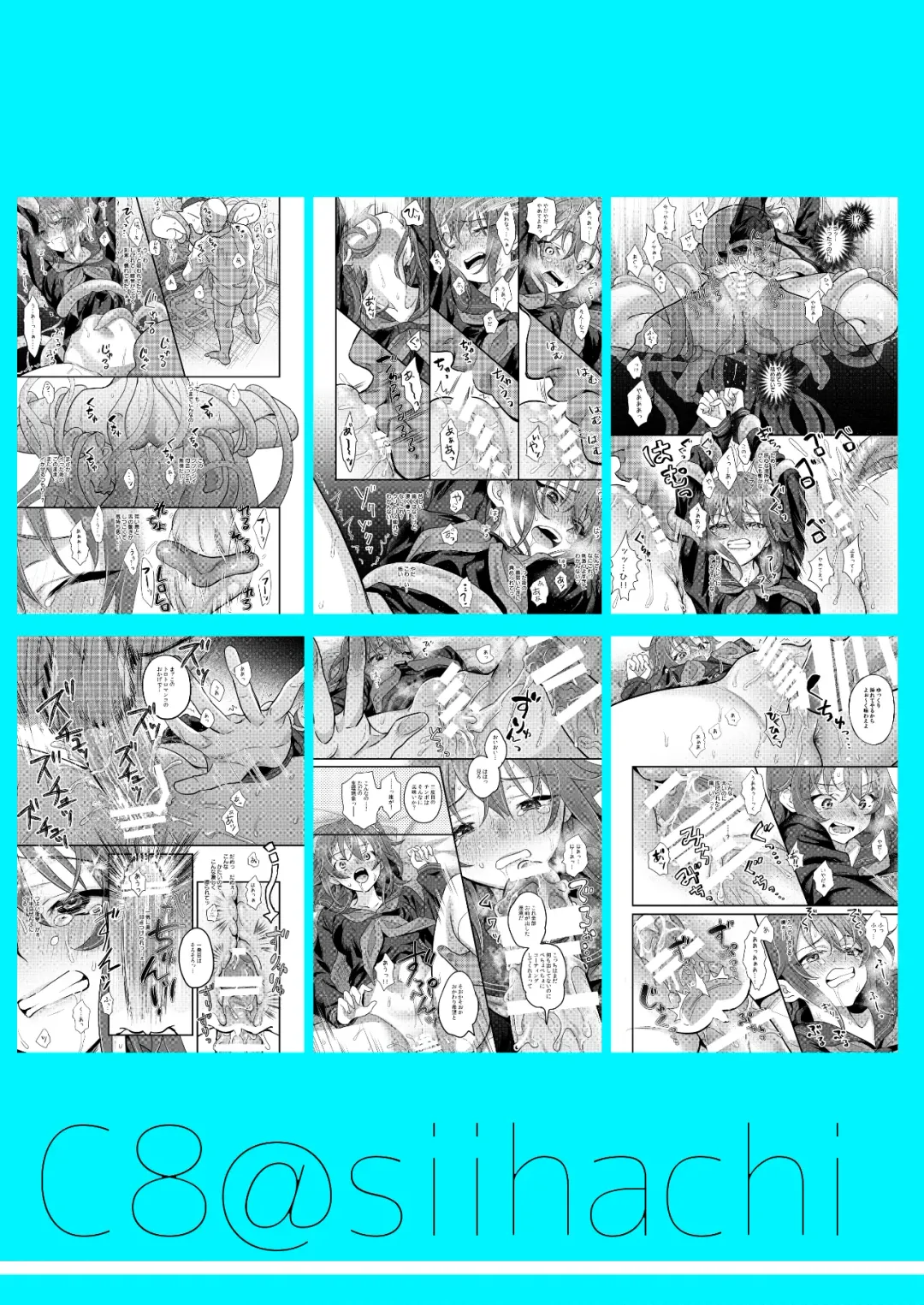 [8] Ryoujoku 4 ~Kyokubu Ganrou~ Fhentai - Page 47