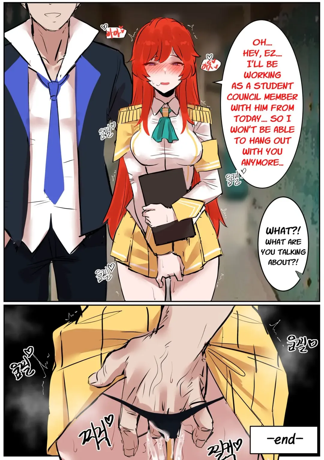 [Hudak] Battle Academia Lux Fhentai - Page 17
