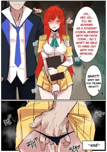 [Hudak] Battle Academia Lux Fhentai - Page 17