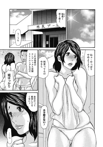 Read [Aoi Hitori] Okusama Wa M? ch.1-2 - Fhentai