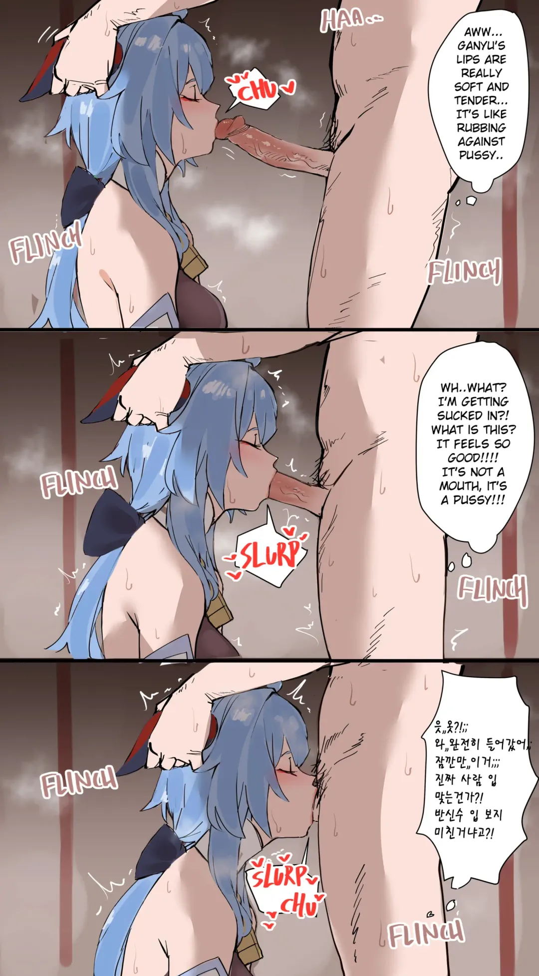 [Hudak] Ganyu Fhentai - Page 2