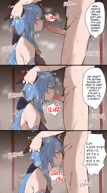 [Hudak] Ganyu Fhentai - Page 2
