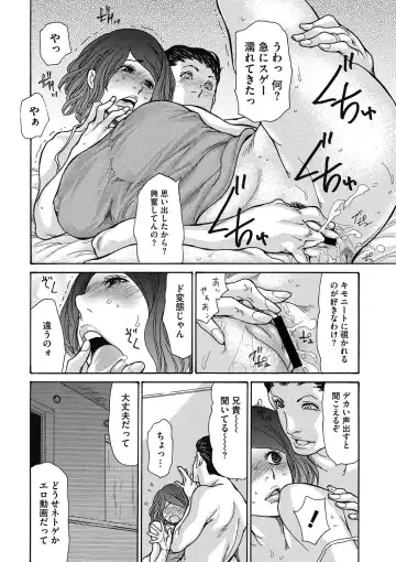 [Aoi Hitori] Netorare Shikan Zuma Ch. 1-4, 6 Fhentai - Page 27