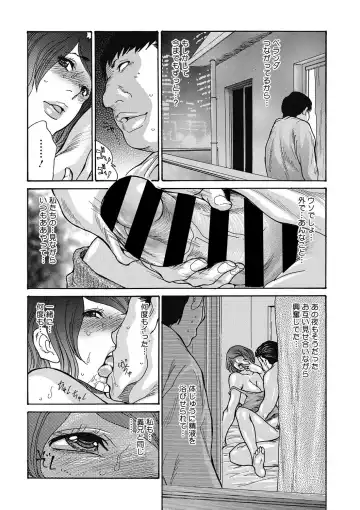[Aoi Hitori] Netorare Shikan Zuma Ch. 1-4, 6 Fhentai - Page 31