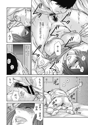 [Aoi Hitori] Netorare Shikan Zuma Ch. 1-4, 6 Fhentai - Page 37