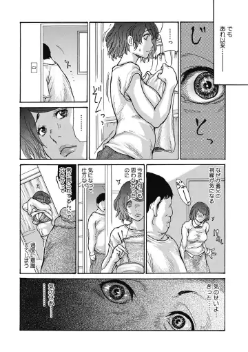[Aoi Hitori] Netorare Shikan Zuma Ch. 1-4, 6 Fhentai - Page 9