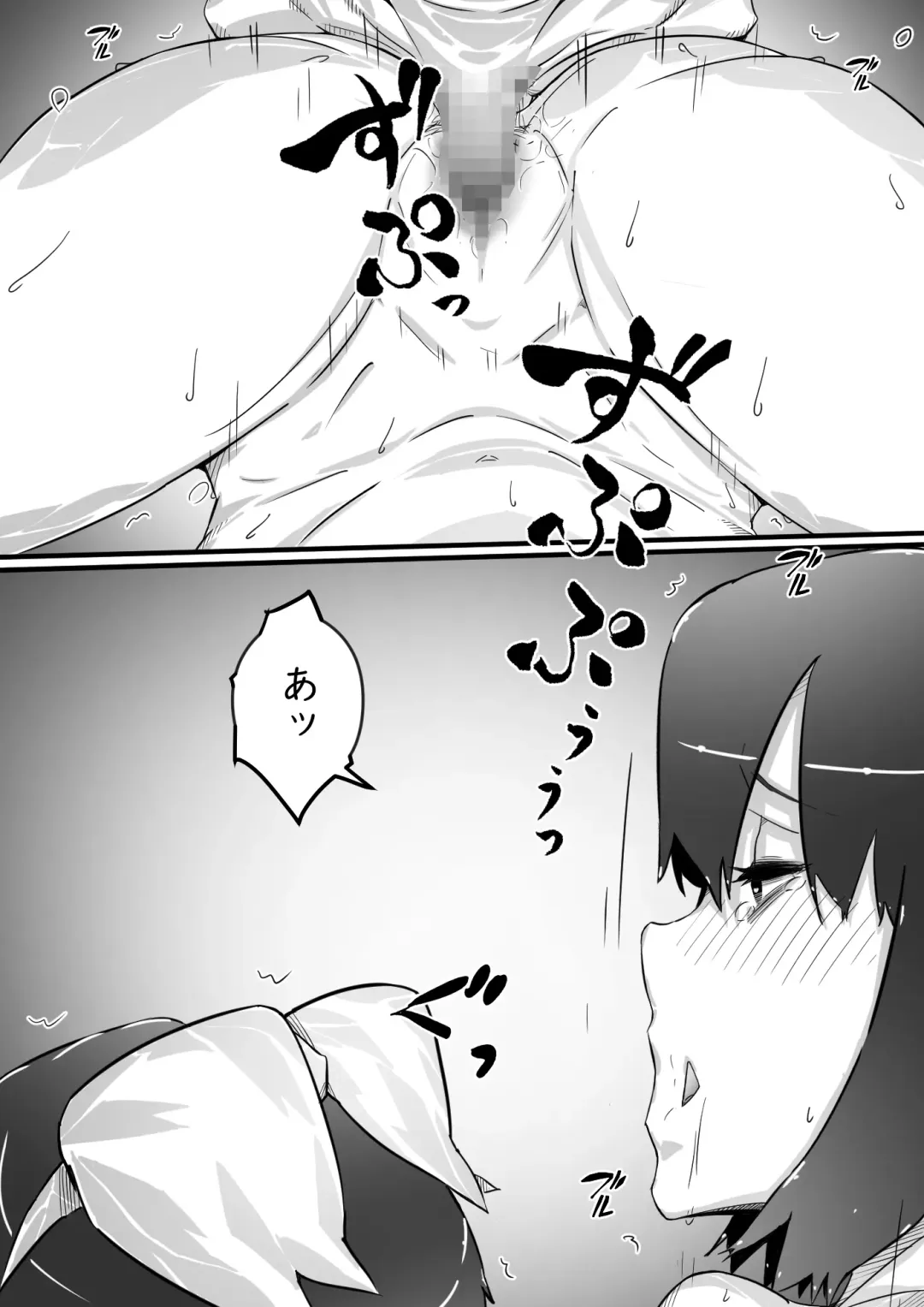 [Hirekatsu] Ane to no Hibi Part 3 -Shuukakuki Hen- Fhentai - Page 53