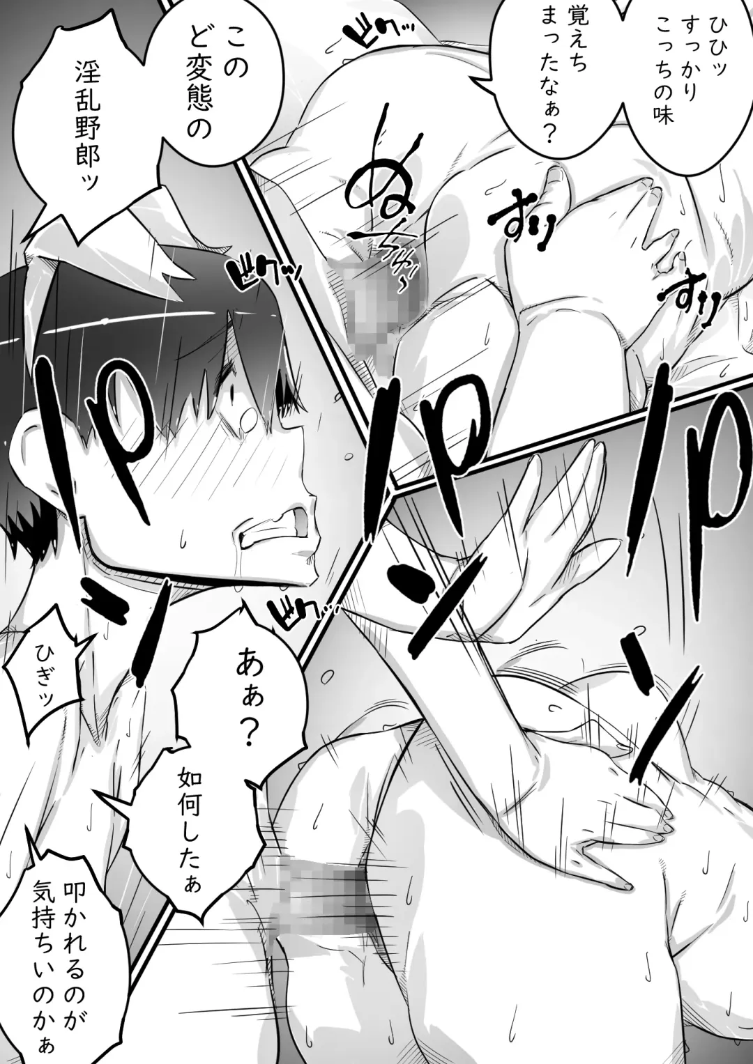 [Hirekatsu] Ane to no Hibi Part 3 -Shuukakuki Hen- Fhentai - Page 59