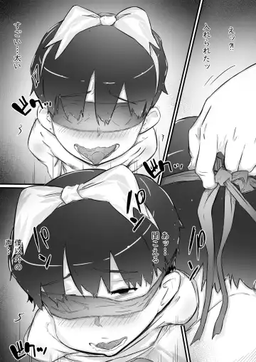 [Hirekatsu] Ane to no Hibi Part 3 -Shuukakuki Hen- Fhentai - Page 8