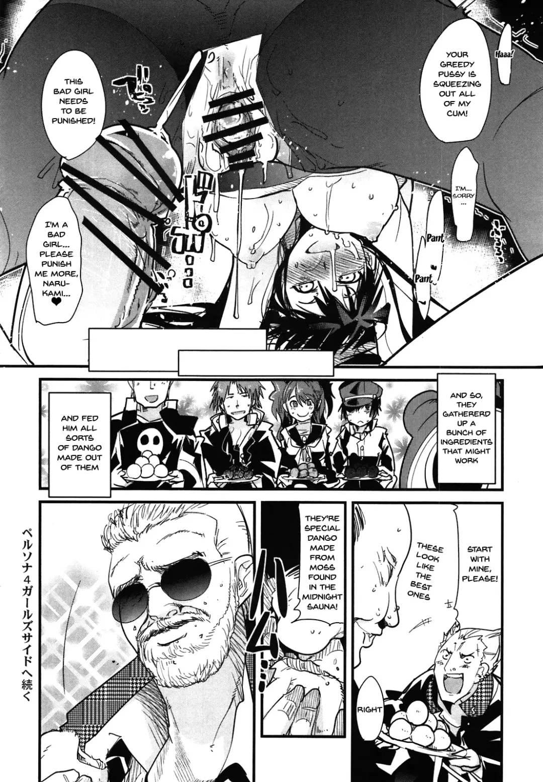 [Uchi-uchi Keyaki] Atlus Super Stars 2 Fhentai - Page 56