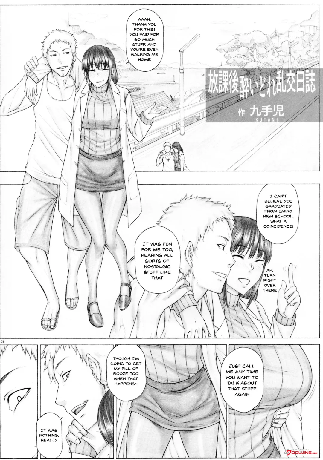 [Kutani] Sayaka Sensei Okazuri Sao Nisshi Yotta Ikioi de Charao to Bushitsu Rankou Hen | A Journal Of When Sayaka Sensei Got Really Drunk And Fucked By Playboys Fhentai - Page 3