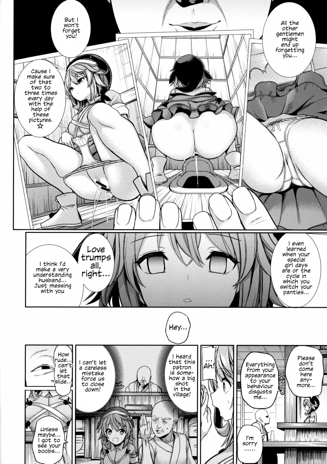 [Haitokukan] Okunoda Miyoi ga Kanchigai Oji-san ni Odosare Geidontei de Ryoujoku sareru Hanashi | A Story Of Miyoi Okunoda Getting Raped By A Mistaken Oji-san Who Threatened Geidontei Fhentai - Page 2