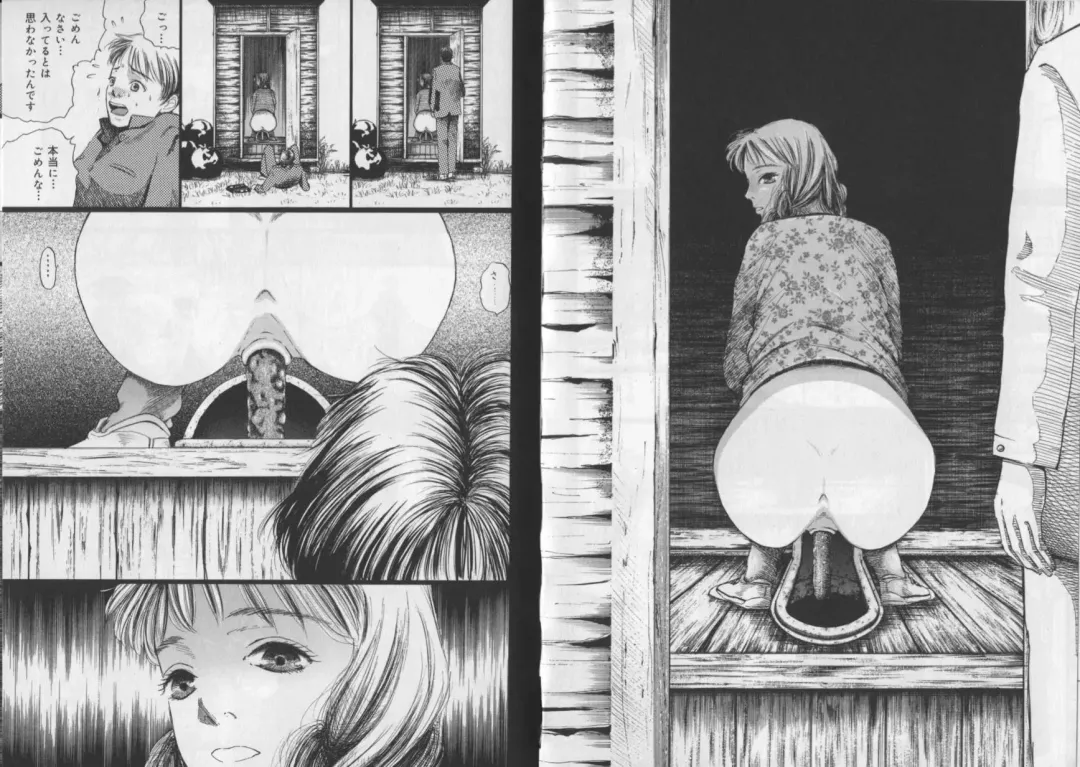 [Yaneura Yuu] Banana no Mori Fhentai - Page 54