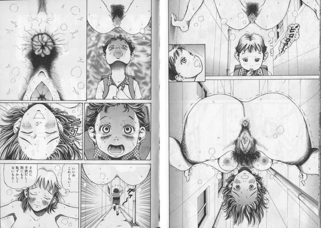 [Yaneura Yuu] Banana no Mori Fhentai - Page 70