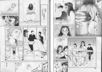 [Yaneura Yuu] Banana no Mori Fhentai - Page 32