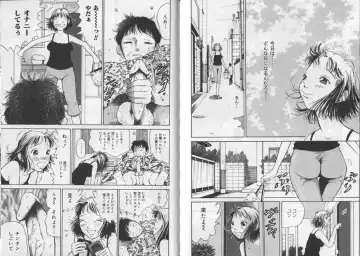 [Yaneura Yuu] Banana no Mori Fhentai - Page 45