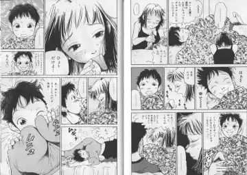 [Yaneura Yuu] Banana no Mori Fhentai - Page 46