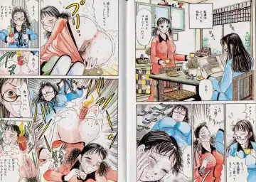 [Yaneura Yuu] Banana no Mori Fhentai - Page 5