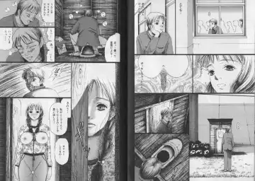 [Yaneura Yuu] Banana no Mori Fhentai - Page 55