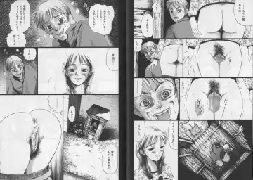 [Yaneura Yuu] Banana no Mori Fhentai - Page 57