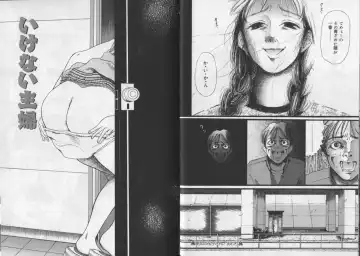 [Yaneura Yuu] Banana no Mori Fhentai - Page 61