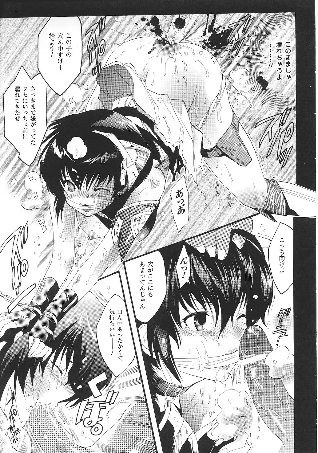 Tatakau Heroine Ryoujoku Anthology Toukiryoujoku 31 Fhentai - Page 34