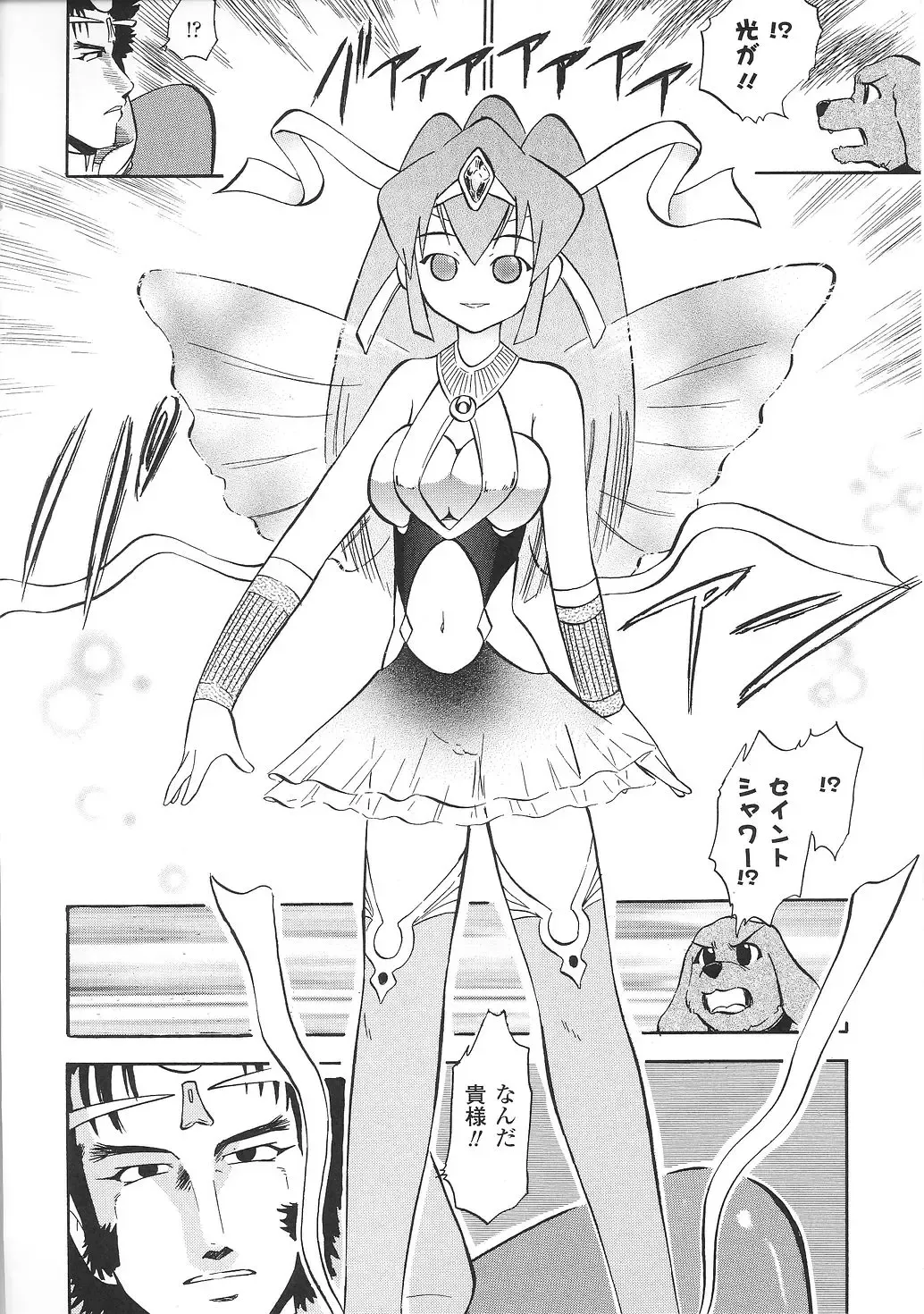 Tatakau Heroine Ryoujoku Anthology Toukiryoujoku 31 Fhentai - Page 73