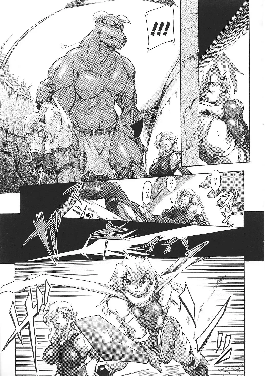 Tatakau Heroine Ryoujoku Anthology Toukiryoujoku 31 Fhentai - Page 80