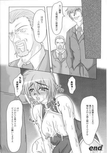 Tatakau Heroine Ryoujoku Anthology Toukiryoujoku 31 Fhentai - Page 109