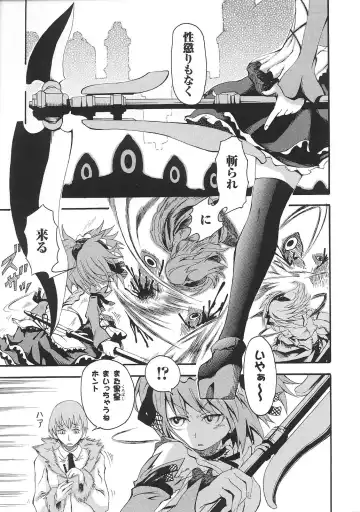 Tatakau Heroine Ryoujoku Anthology Toukiryoujoku 31 Fhentai - Page 110