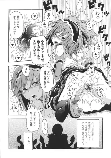 Tatakau Heroine Ryoujoku Anthology Toukiryoujoku 31 Fhentai - Page 121