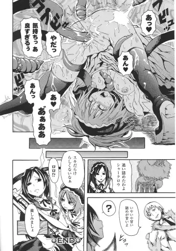 Tatakau Heroine Ryoujoku Anthology Toukiryoujoku 31 Fhentai - Page 125