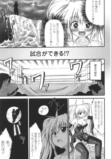Tatakau Heroine Ryoujoku Anthology Toukiryoujoku 31 Fhentai - Page 144