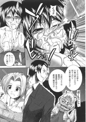 Tatakau Heroine Ryoujoku Anthology Toukiryoujoku 31 Fhentai - Page 16