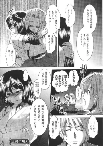 Tatakau Heroine Ryoujoku Anthology Toukiryoujoku 31 Fhentai - Page 23