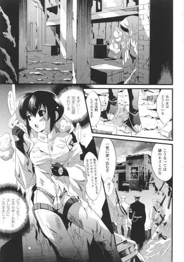 Tatakau Heroine Ryoujoku Anthology Toukiryoujoku 31 Fhentai - Page 24