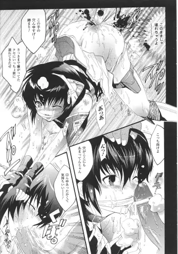 Tatakau Heroine Ryoujoku Anthology Toukiryoujoku 31 Fhentai - Page 34