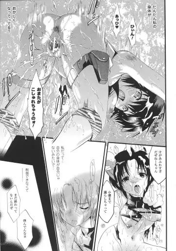 Tatakau Heroine Ryoujoku Anthology Toukiryoujoku 31 Fhentai - Page 36