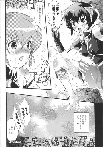 Tatakau Heroine Ryoujoku Anthology Toukiryoujoku 31 Fhentai - Page 39