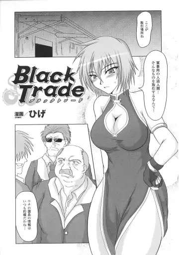 Tatakau Heroine Ryoujoku Anthology Toukiryoujoku 31 Fhentai - Page 94
