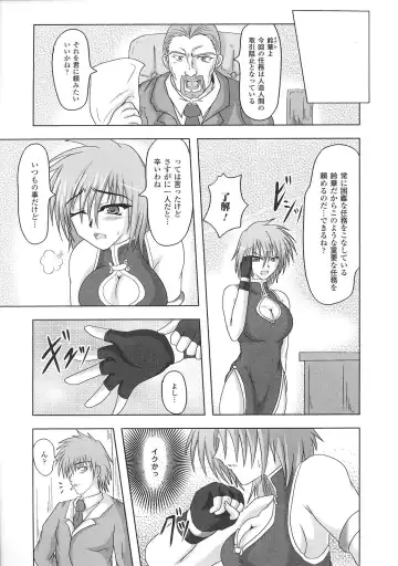 Tatakau Heroine Ryoujoku Anthology Toukiryoujoku 31 Fhentai - Page 95