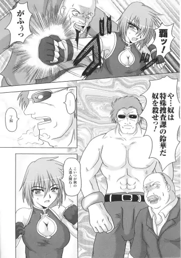 Tatakau Heroine Ryoujoku Anthology Toukiryoujoku 31 Fhentai - Page 97