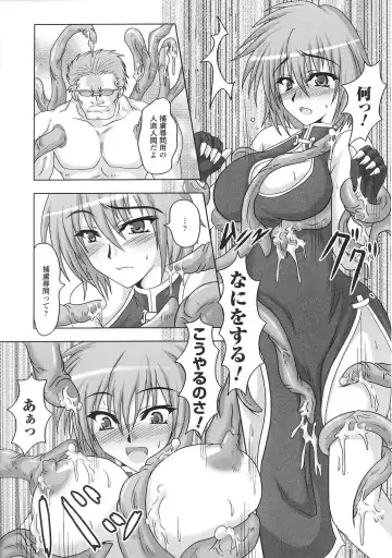 Tatakau Heroine Ryoujoku Anthology Toukiryoujoku 31 Fhentai - Page 99