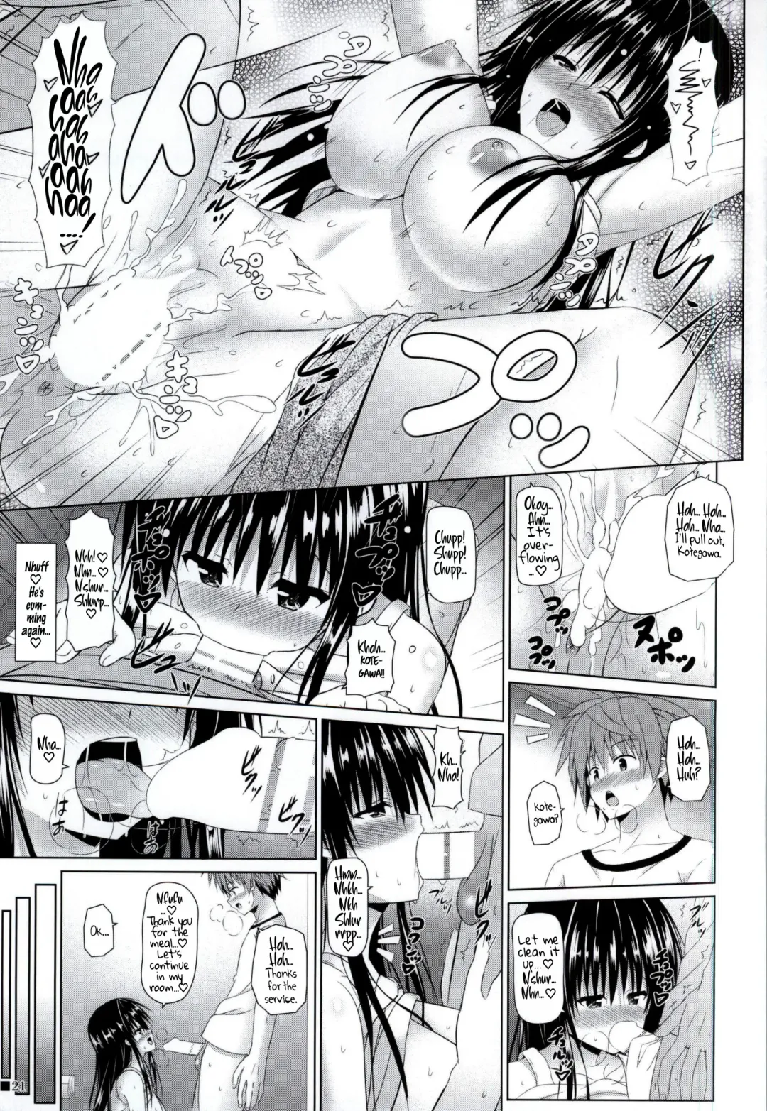 [Uehiro] Yui-chan to Issho 3 | Together With Yui 3 Fhentai - Page 21