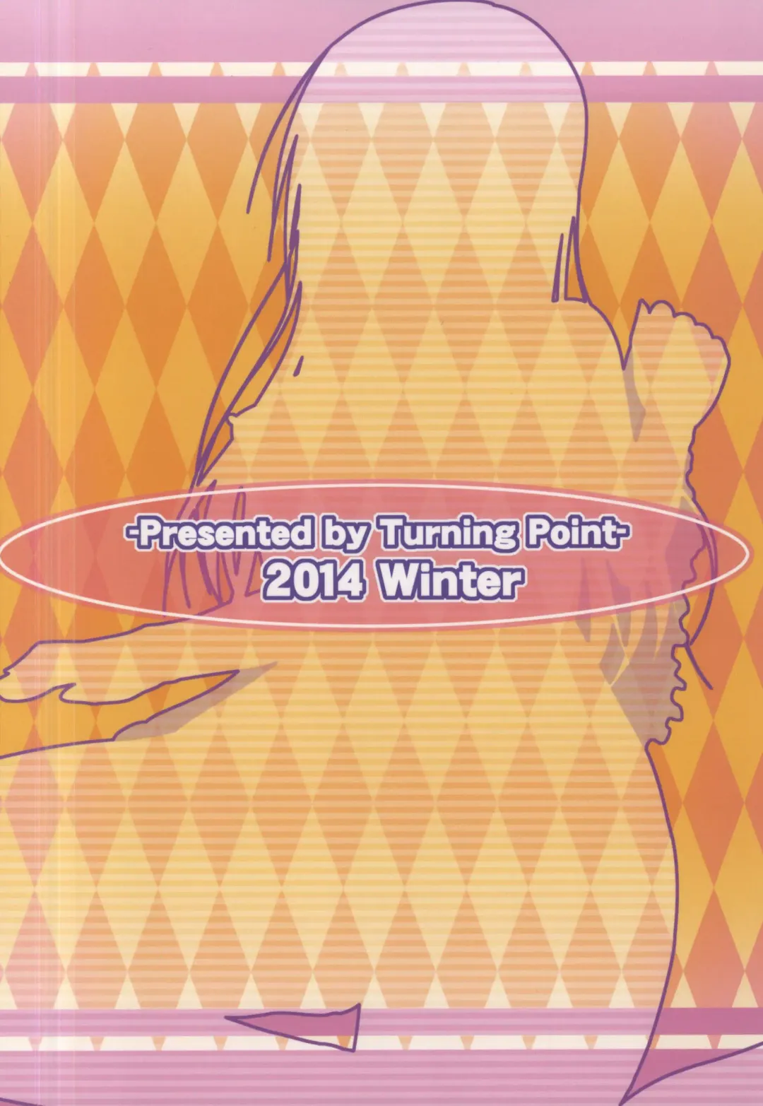 [Uehiro] Yui-chan to Issho 3 | Together With Yui 3 Fhentai - Page 35