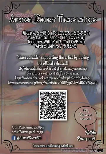 [Uehiro] Yui-chan to Issho 3 | Together With Yui 3 Fhentai - Page 2