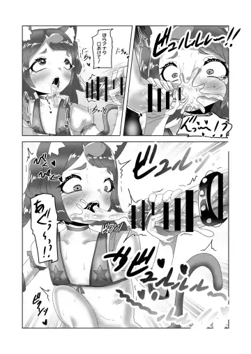 [Apacchi] Futanari Kazoku no Papa Chiryou Nisshi ~Jijo no Turn?~ Fhentai - Page 25